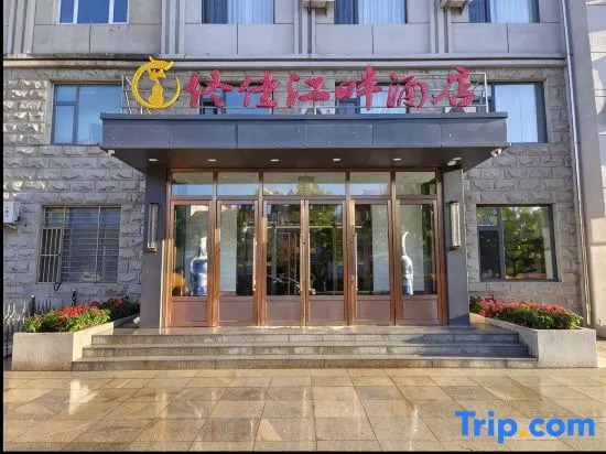 Tongjia Riverfront Hotel.