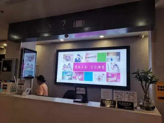 YiBon Hotels Group (Jiading Baiyin Road subway station store)