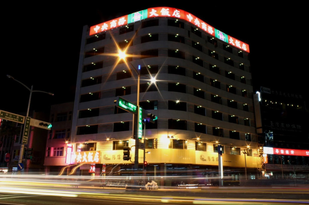 Center Hotel