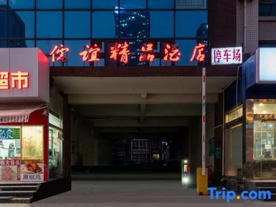 Ruyi Business Hotel