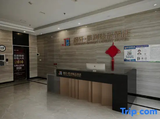 Jingrun Yipin City Hotel (Chuyan East Road)