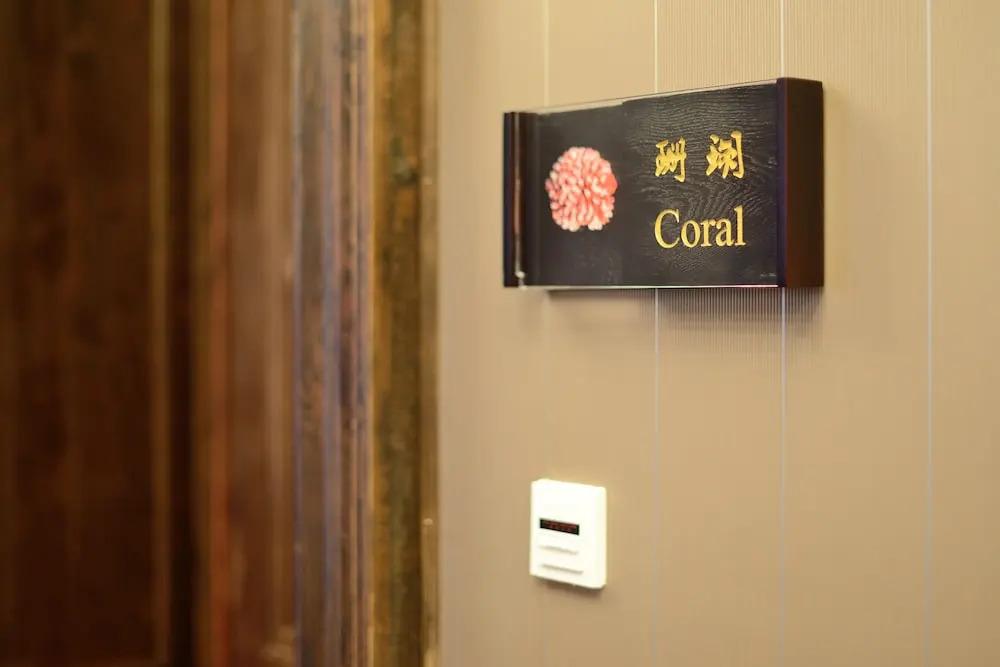 Yi Boutique Luxury Hotel Tianjin