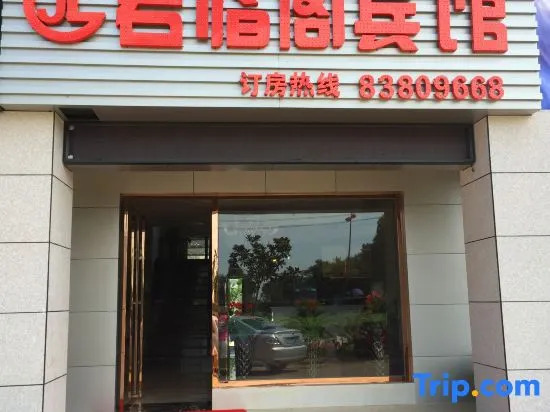 Junlinge Hotel