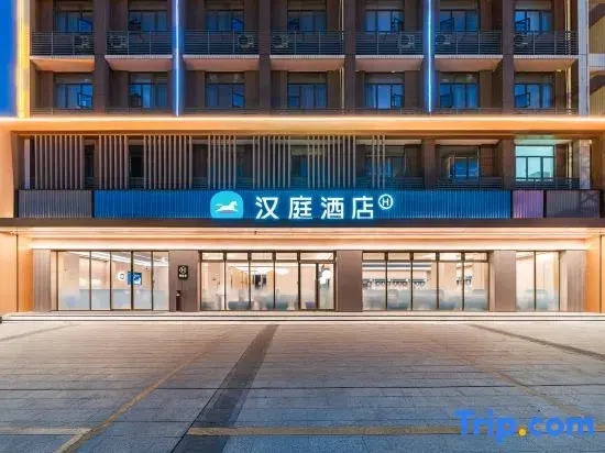 HanTing Hotel (Qingyuan Avenue)