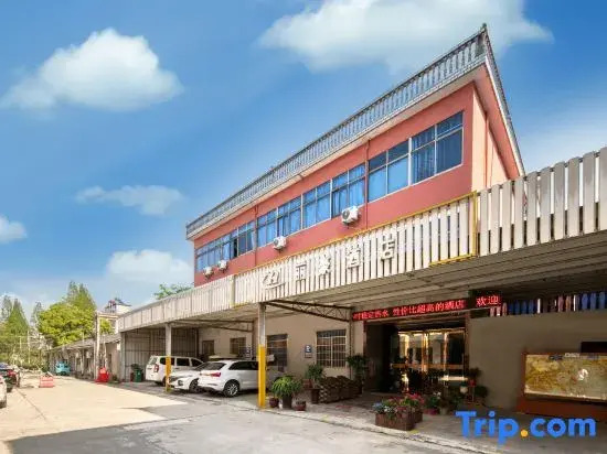 Lihao Hotel (Haining Chang'an Electromechanical College Branch)
