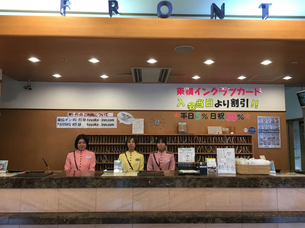 Toyoko Inn Tokyo Haneda Airport No.1