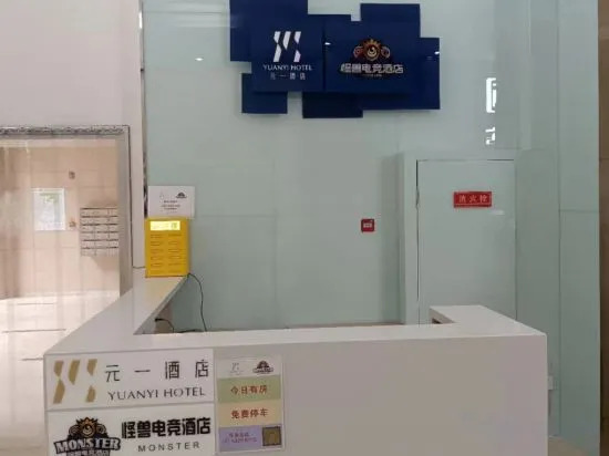 Yuan Yi H0Tl