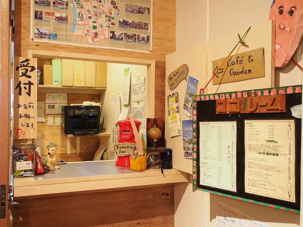Kamagasaki University of the Arts Cafe Garden Guest House aka Cocoroom