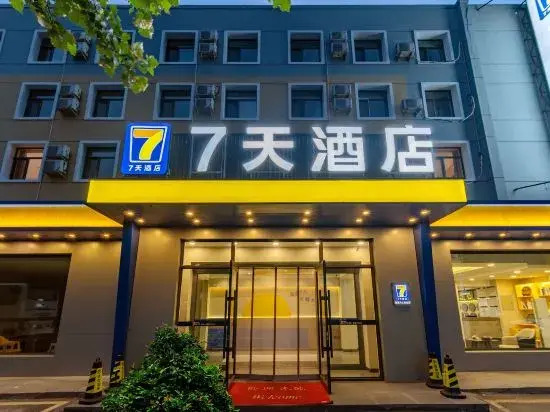 7Days Inn Hotel (Shenyang Xinggong South Street)