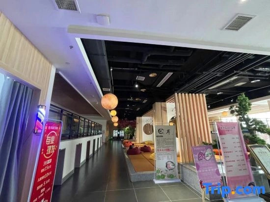Tangyin Letanghui Hotel