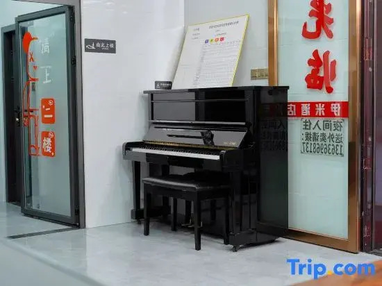 Yimi Hotel (Quanzhou Dong Station)