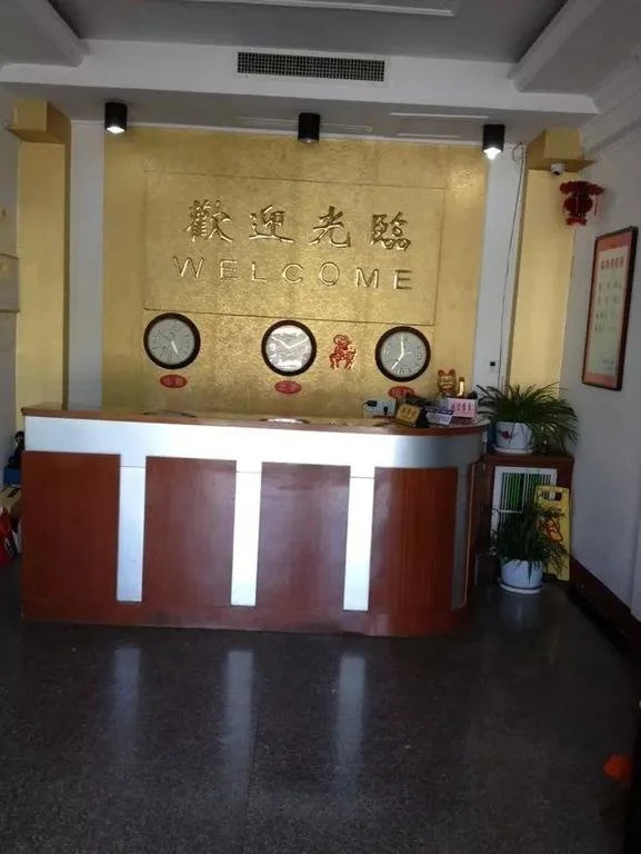 Nanpi Beihuan Hotel