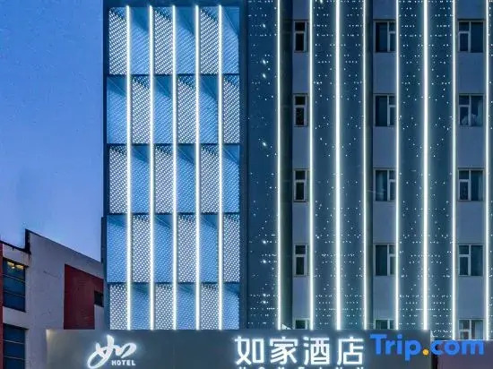 HomeInn·neo (Tianjin Binhai 7th Avenue Branch)