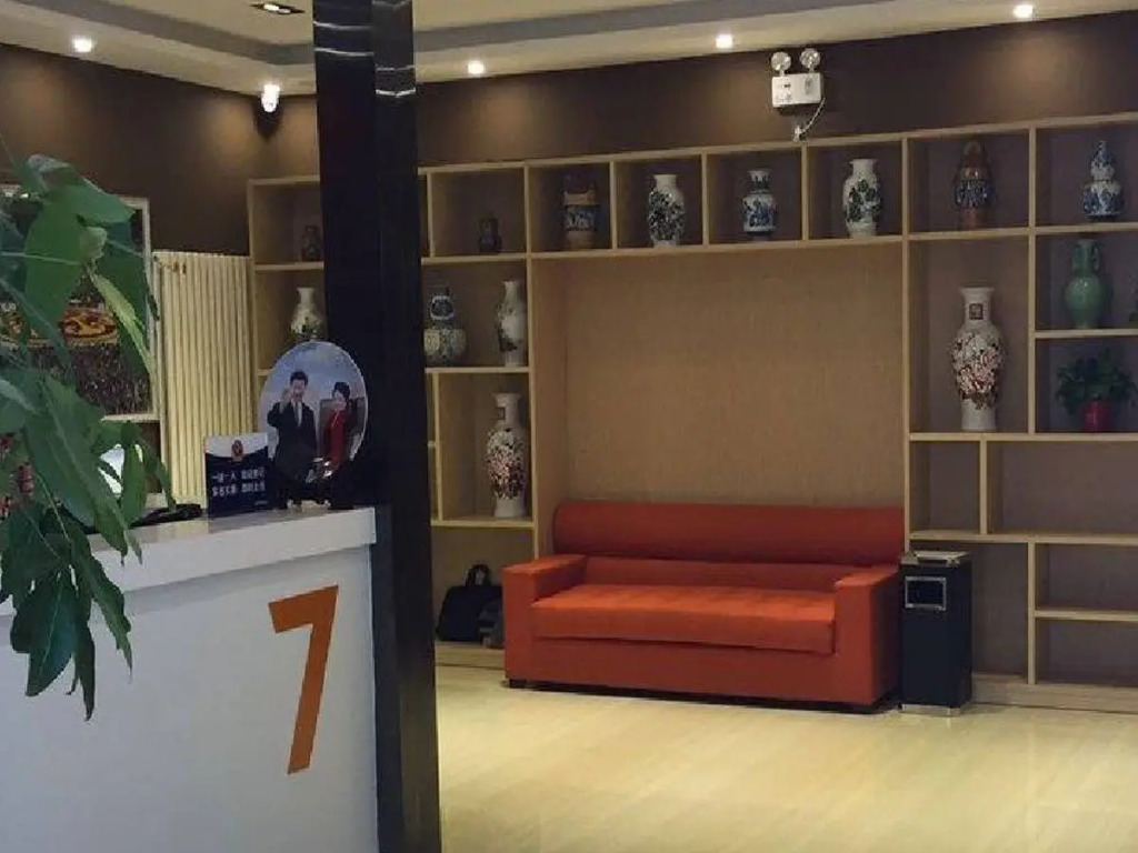 7 Days Premium Beijing Gulou Houhai Branch