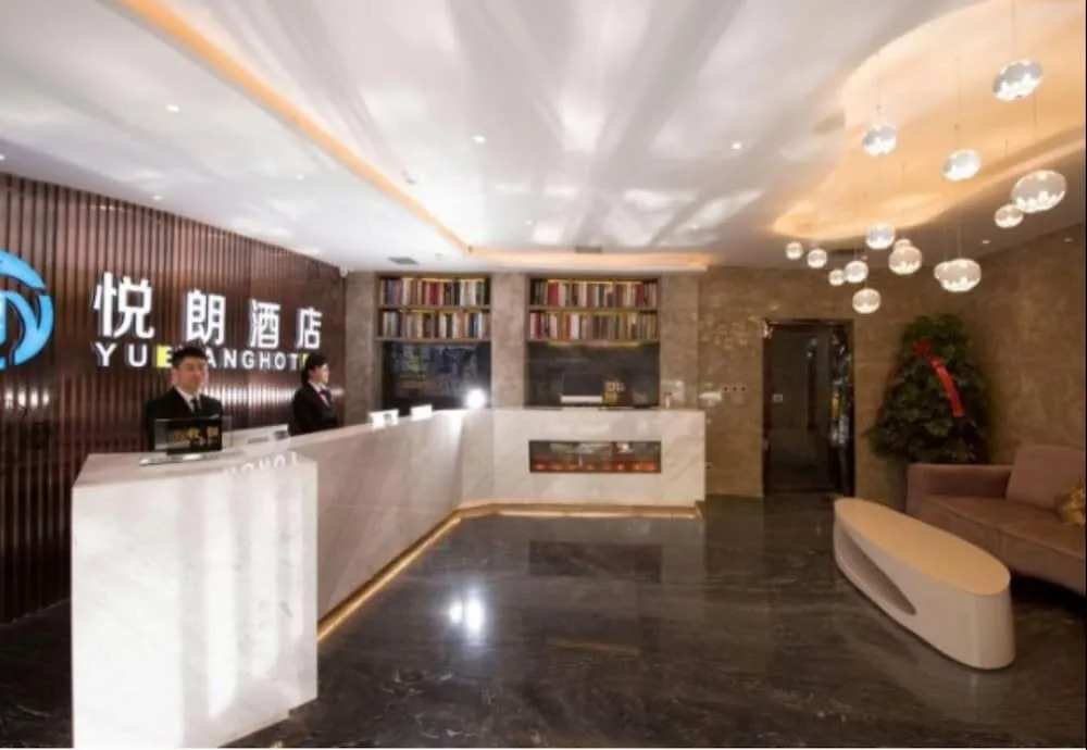 Xi'an Yuelang Hotel