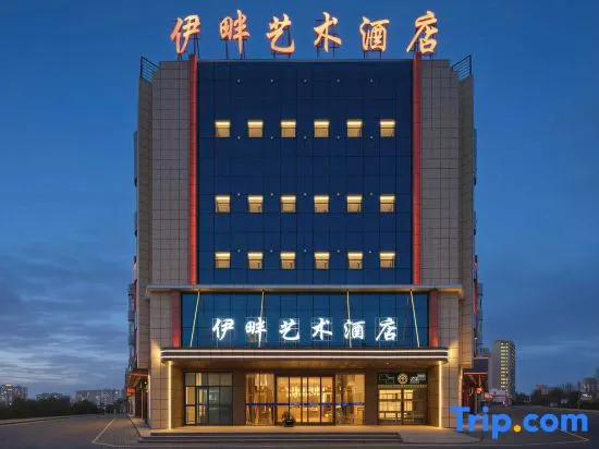 Yipan Art Hotel