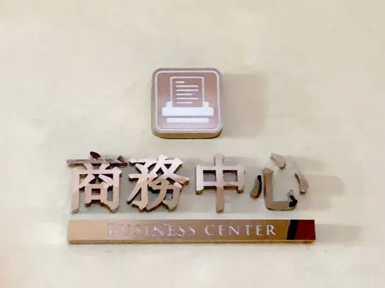 Kun City Resort & Spa