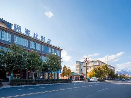 Shankee Chain Hotel (Lijiang High-Speed Railway Station)
