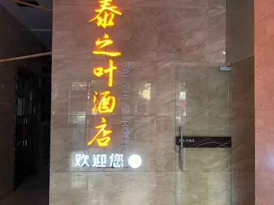 Taiyizhitai Hotel
