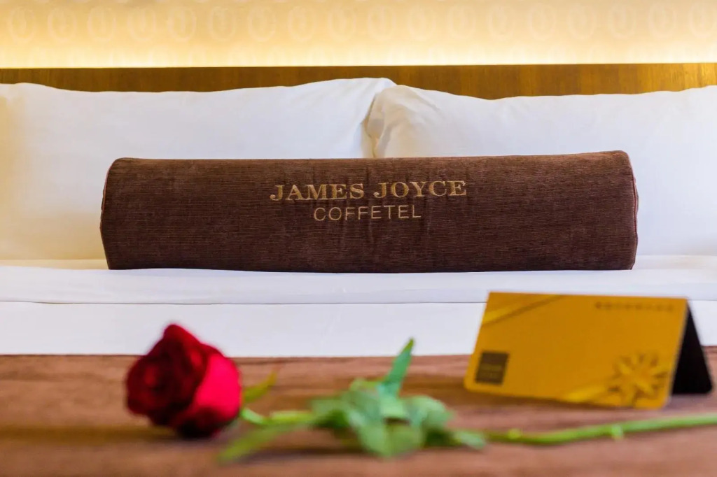 James Joyce Coffetel Qinhuangdao People Park Plaza