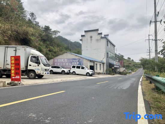 Jixi Longxushan Farmhouse
