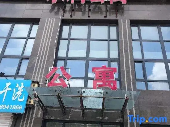 Songyuan Dongrun Apartment
