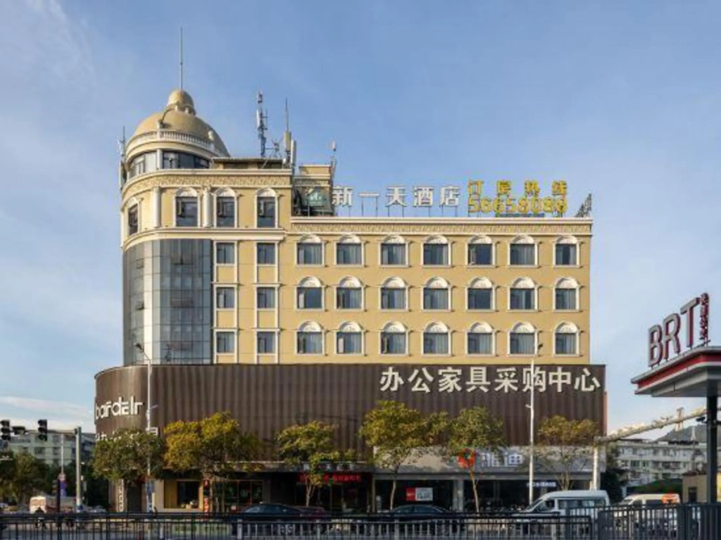 New Day Hotel (Wenzhou Cihu Furniture Market)