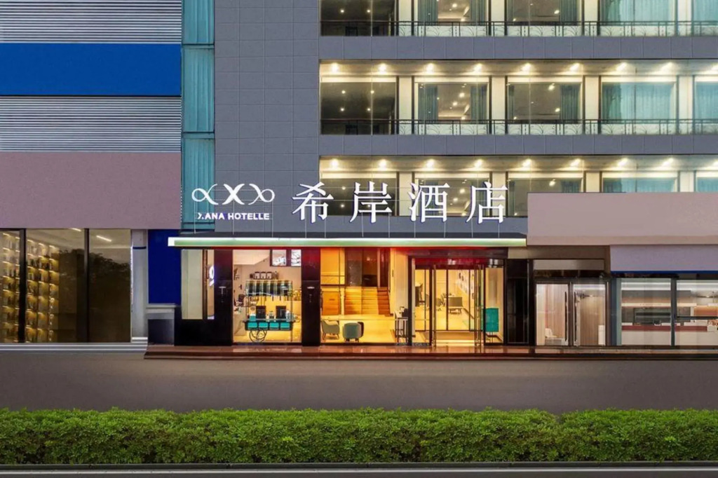 Xi'an Hotel (Zhangzhou Ancient City Kailai Shopping Plaza Branch)
