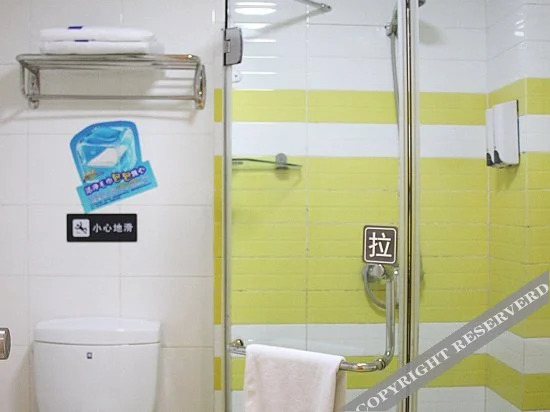7 Days Inn Caotang North Road
