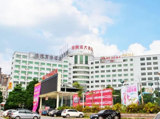 惠州金泉湾大酒店