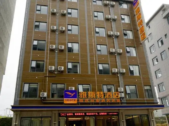 Yeste Hotel (Leye)