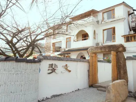 Tanyue Shanju Guesthouse