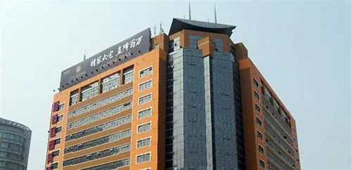 Aizunke Business Hotel Fuzhou Road - Tsingtao