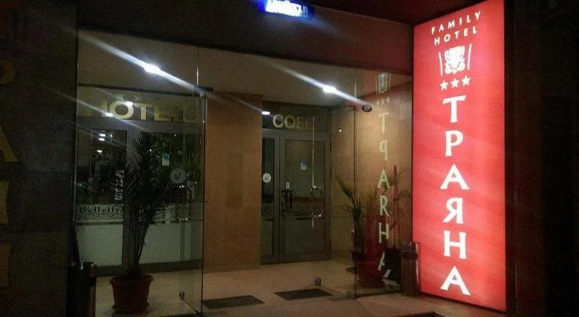 Hotel Trayana