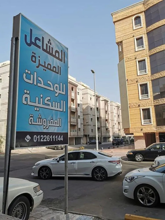 El Mashaal el momayza for hotel suites