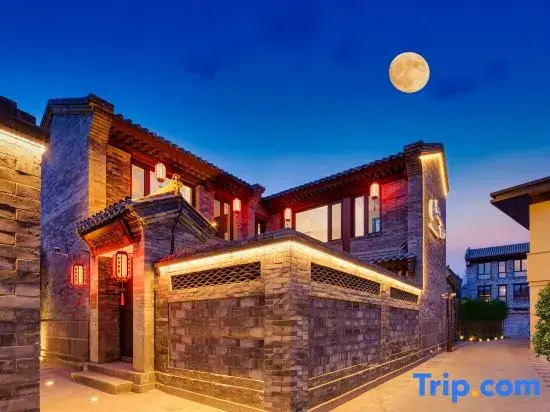 Zhifou·Zhifou Ancient City Wall Corner Designer Courtyard Homestay (Datong Ancient City)