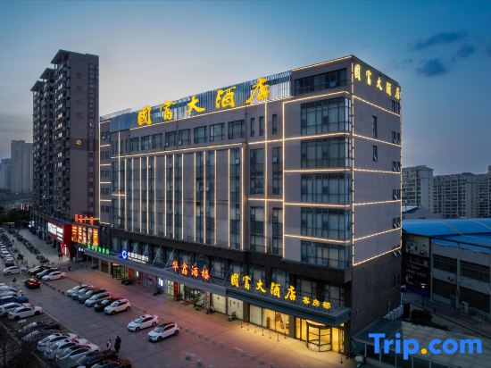 GreenTree Inn Yancheng Dongtai Huiyang Road Guofu Hotel