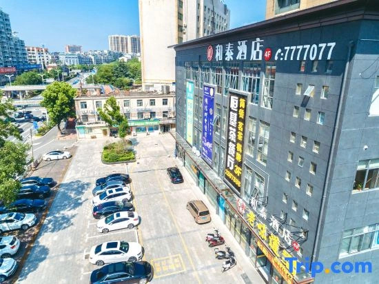 Hetai Hotel (Tongling Changjiang Middle Road People's Hospital)
