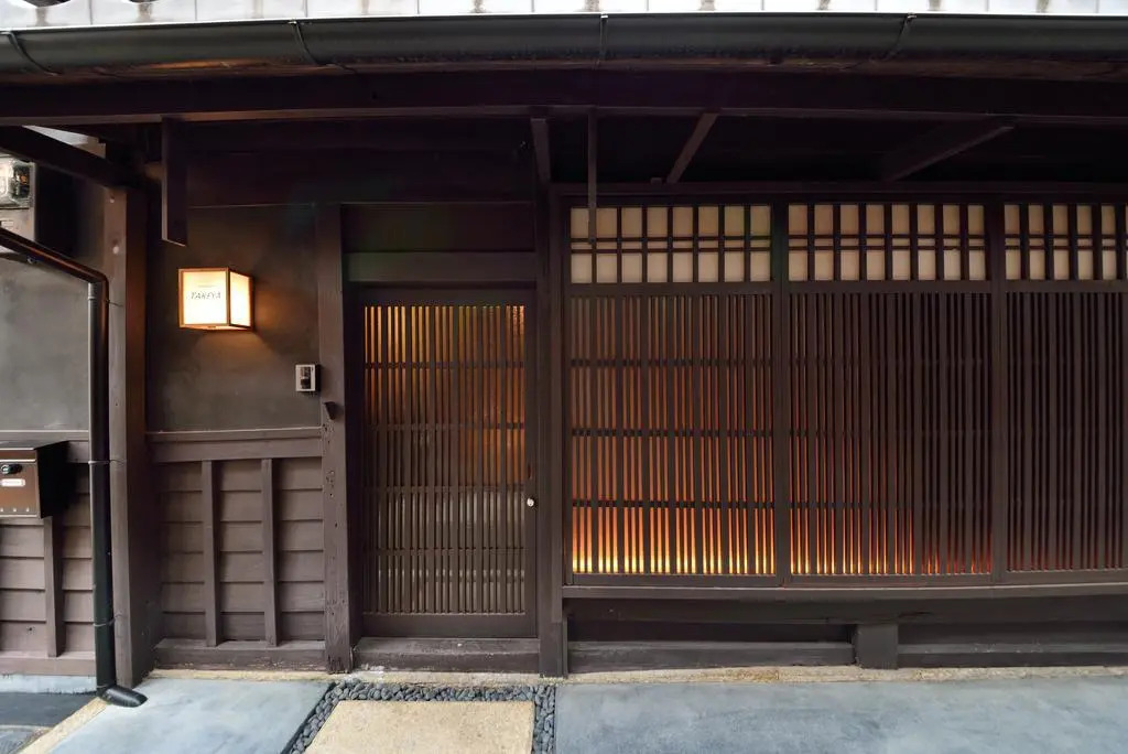 Kyoto - House / Vacation STAY 43223