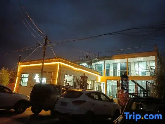 Nalati Yiju Homestay (Nalati Scenic Area)