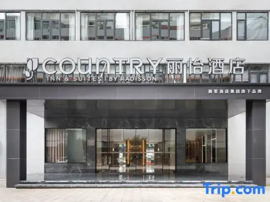 Country Inn  by Radisson Hotel (Quanzhou  Wanda Plaza&Ling  Xiu Store  )
