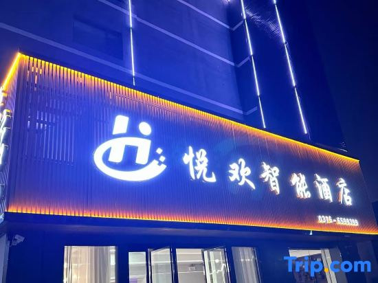Yuehuan Smart Hotel