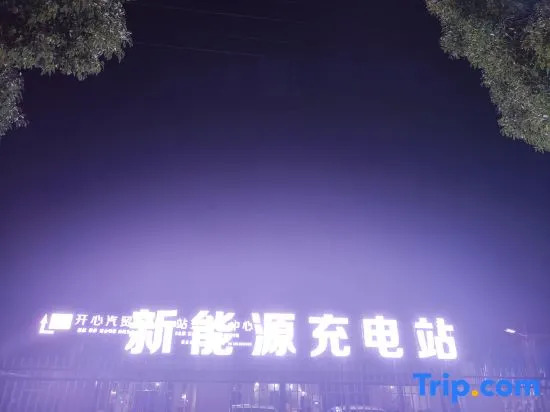 Yuebaitu Homestay