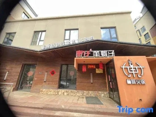 Guoding  ski homestay