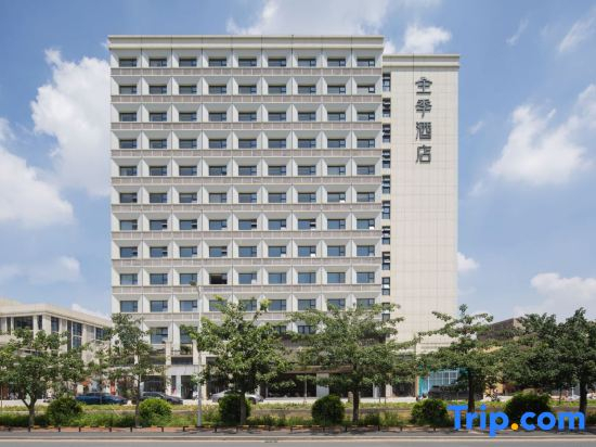 JI Hotel (Foshan West Station Branch)