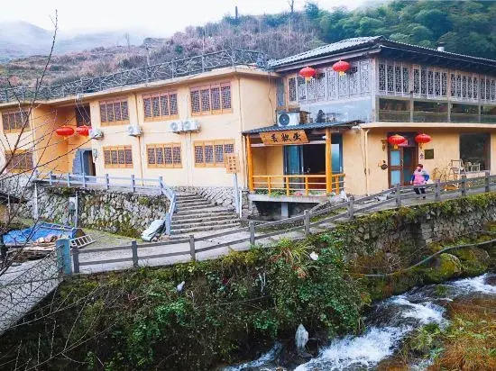 Yunhe Terrace Yunxi Homestay (Baiyingu Scenic Area Shop)