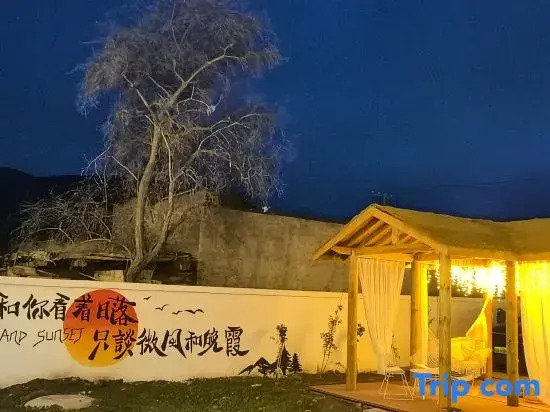 Muti · Huaxishan Fangmei Su (Nalati Branch)