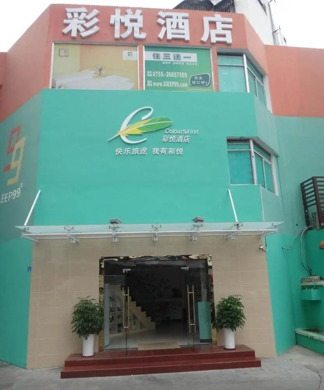 Cai Yue Hotel