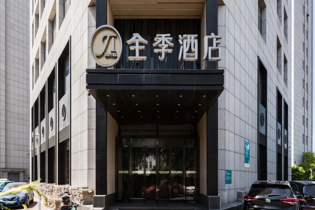 JI Hotel Tianjin Huayuan