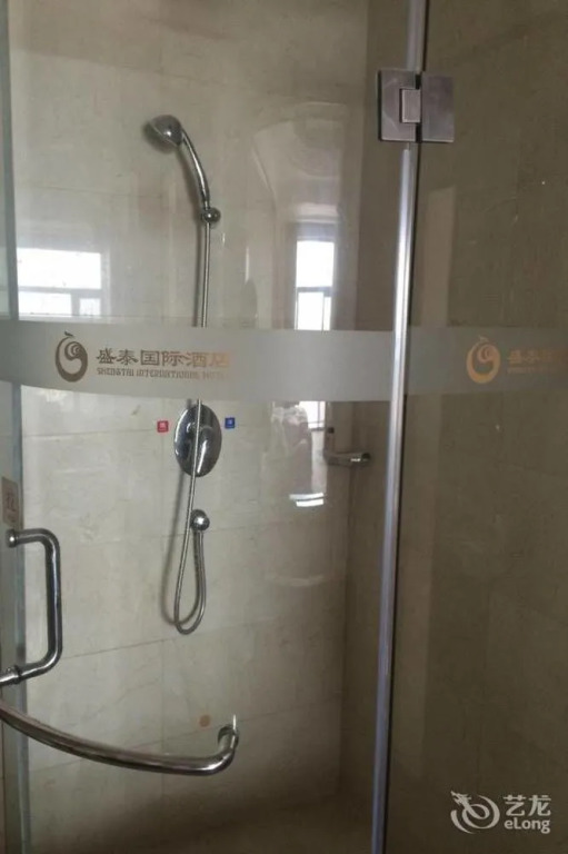 Shengtai International Hotel